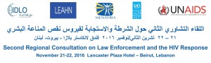 consultation-beirut-nov-2016